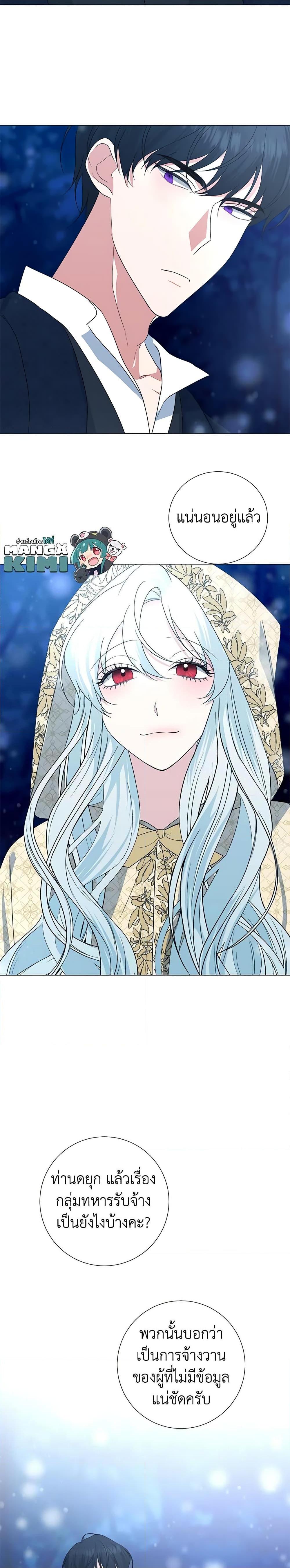 Manga-lc-com อ่านมังงะ อ่านการ์ตูน ออนไลน์ ฟรี Somehow, My Tyrant Husband Has Became Cautious ตอนที่ 1 2 3 4 5 6 7 8 9 10 11 12 13 14 ฟรี ไม่มีโฆษณา Manga-lc - อ่าน มังงะ อ่าน การ์ตูน ออนไลน์ อ่านมังงะ ฟรี