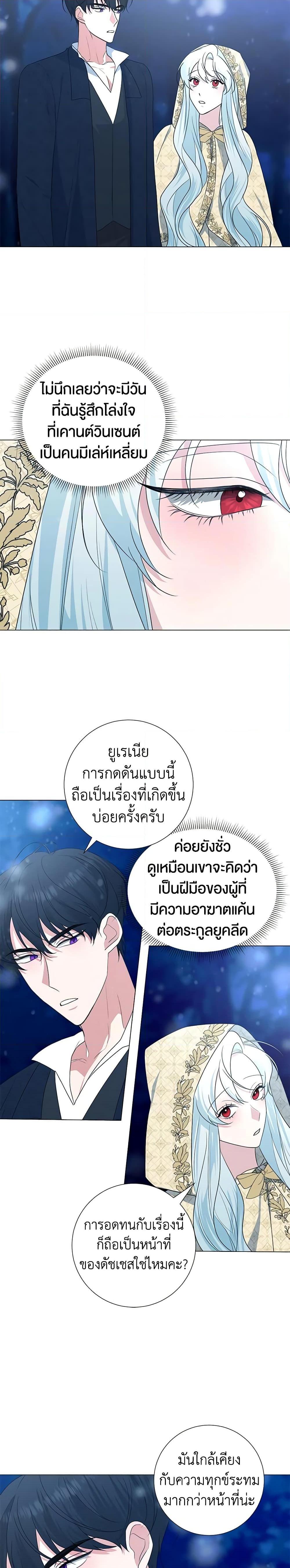Manga-lc-com อ่านมังงะ อ่านการ์ตูน ออนไลน์ ฟรี Somehow, My Tyrant Husband Has Became Cautious ตอนที่ 1 2 3 4 5 6 7 8 9 10 11 12 13 14 ฟรี ไม่มีโฆษณา Manga-lc - อ่าน มังงะ อ่าน การ์ตูน ออนไลน์ อ่านมังงะ ฟรี