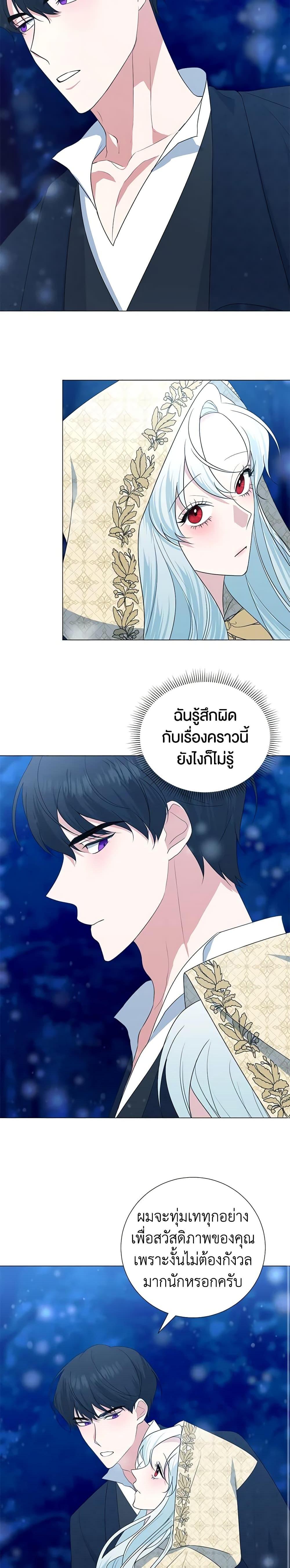 Manga-lc-com อ่านมังงะ อ่านการ์ตูน ออนไลน์ ฟรี Somehow, My Tyrant Husband Has Became Cautious ตอนที่ 1 2 3 4 5 6 7 8 9 10 11 12 13 14 ฟรี ไม่มีโฆษณา Manga-lc - อ่าน มังงะ อ่าน การ์ตูน ออนไลน์ อ่านมังงะ ฟรี