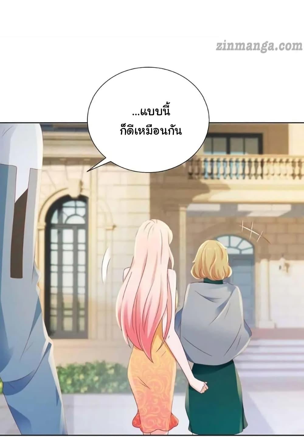 Manga-lc-com อ่านมังงะ อ่านการ์ตูน ออนไลน์ ฟรี The Lovely Wife And Strange Marriage ตอนที่ 1 2 3 4 5 6 7 8 9 10 11 12 13 14 ฟรี ไม่มีโฆษณา Manga-lc - อ่าน มังงะ อ่าน การ์ตูน ออนไลน์ อ่านมังงะ ฟรี