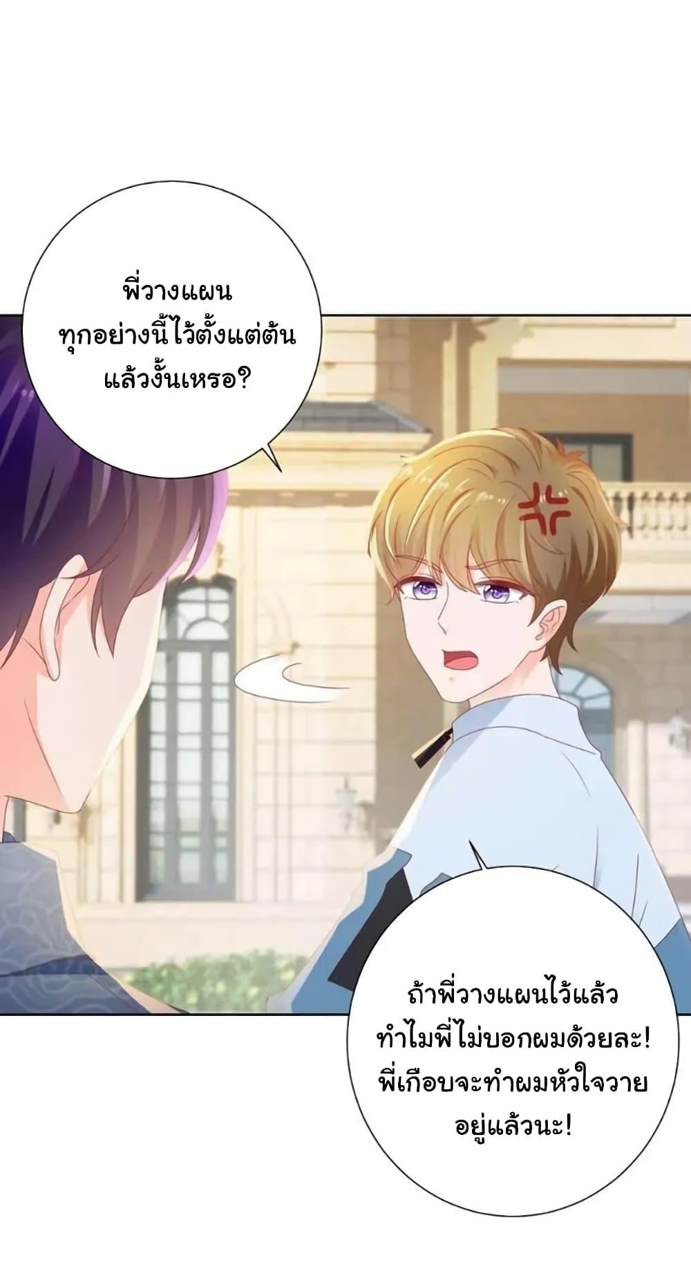 Manga-lc-com อ่านมังงะ อ่านการ์ตูน ออนไลน์ ฟรี The Lovely Wife And Strange Marriage ตอนที่ 1 2 3 4 5 6 7 8 9 10 11 12 13 14 ฟรี ไม่มีโฆษณา Manga-lc - อ่าน มังงะ อ่าน การ์ตูน ออนไลน์ อ่านมังงะ ฟรี