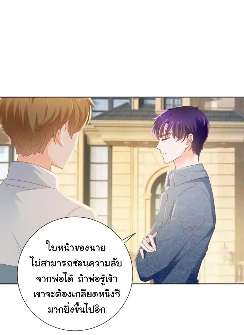 Manga-lc-com อ่านมังงะ อ่านการ์ตูน ออนไลน์ ฟรี The Lovely Wife And Strange Marriage ตอนที่ 1 2 3 4 5 6 7 8 9 10 11 12 13 14 ฟรี ไม่มีโฆษณา Manga-lc - อ่าน มังงะ อ่าน การ์ตูน ออนไลน์ อ่านมังงะ ฟรี