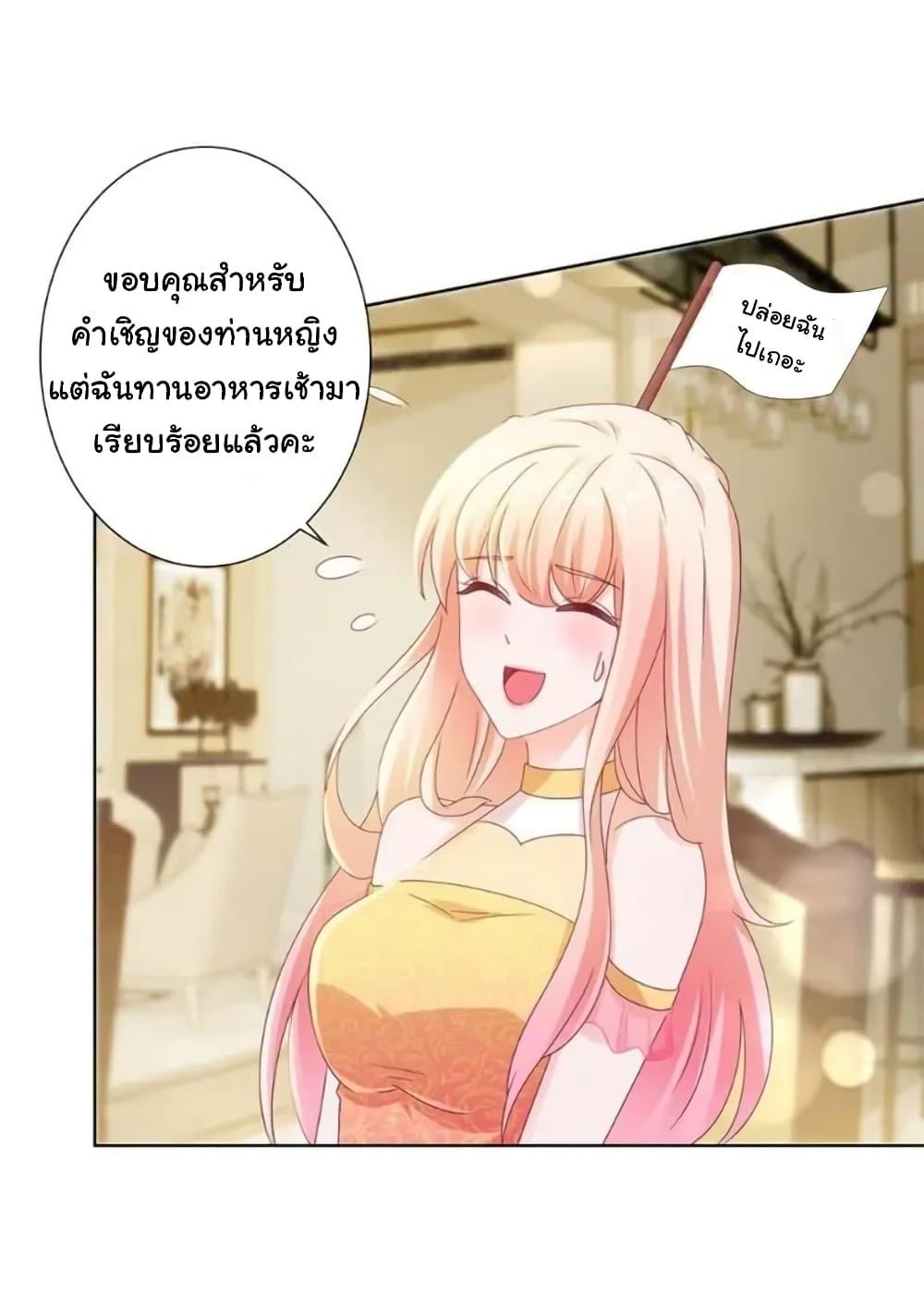 Manga-lc-com อ่านมังงะ อ่านการ์ตูน ออนไลน์ ฟรี The Lovely Wife And Strange Marriage ตอนที่ 1 2 3 4 5 6 7 8 9 10 11 12 13 14 ฟรี ไม่มีโฆษณา Manga-lc - อ่าน มังงะ อ่าน การ์ตูน ออนไลน์ อ่านมังงะ ฟรี