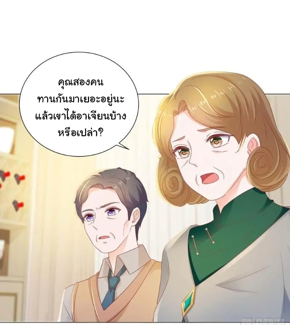 Manga-lc-com อ่านมังงะ อ่านการ์ตูน ออนไลน์ ฟรี The Lovely Wife And Strange Marriage ตอนที่ 1 2 3 4 5 6 7 8 9 10 11 12 13 14 ฟรี ไม่มีโฆษณา Manga-lc - อ่าน มังงะ อ่าน การ์ตูน ออนไลน์ อ่านมังงะ ฟรี
