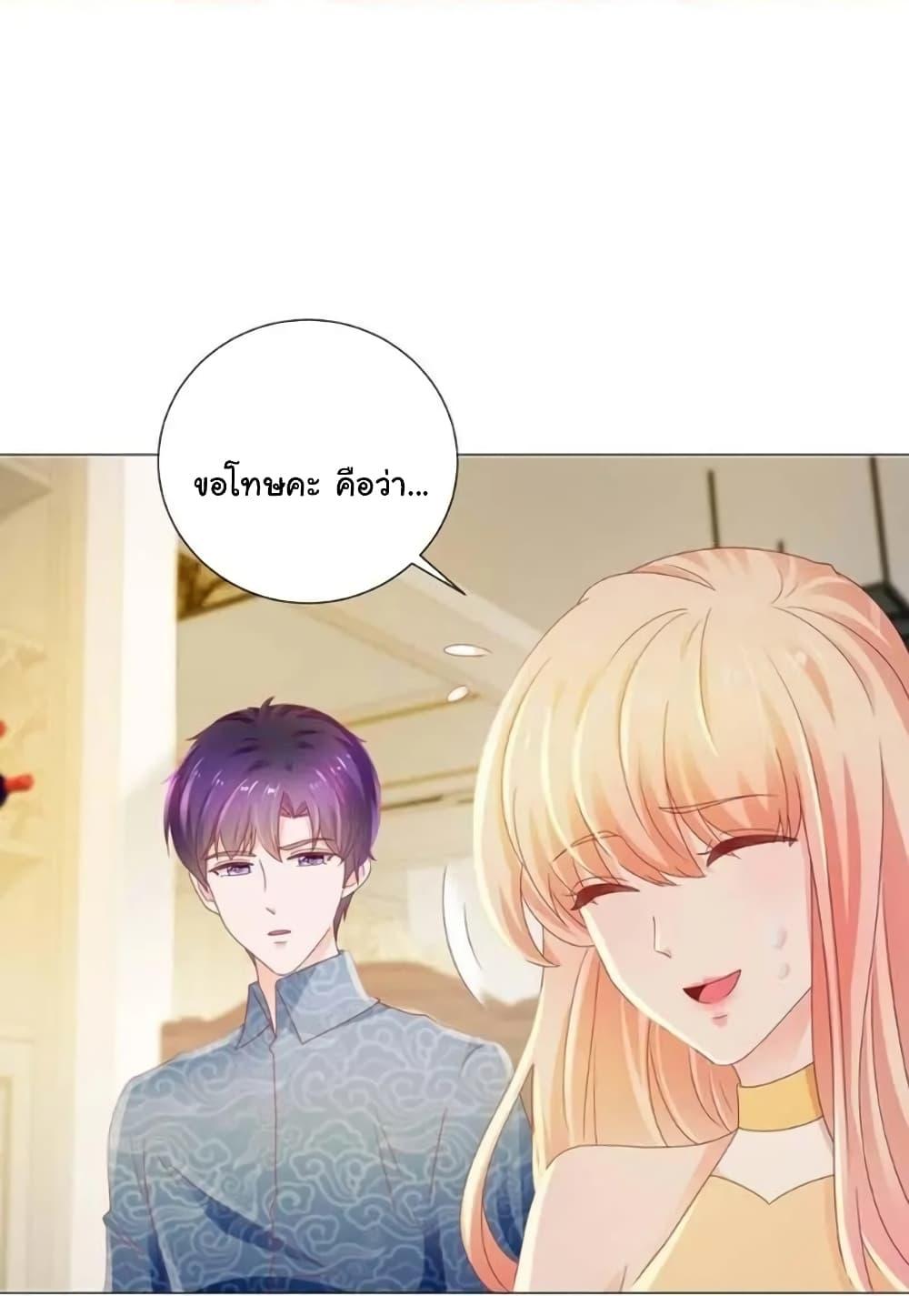 Manga-lc-com อ่านมังงะ อ่านการ์ตูน ออนไลน์ ฟรี The Lovely Wife And Strange Marriage ตอนที่ 1 2 3 4 5 6 7 8 9 10 11 12 13 14 ฟรี ไม่มีโฆษณา Manga-lc - อ่าน มังงะ อ่าน การ์ตูน ออนไลน์ อ่านมังงะ ฟรี