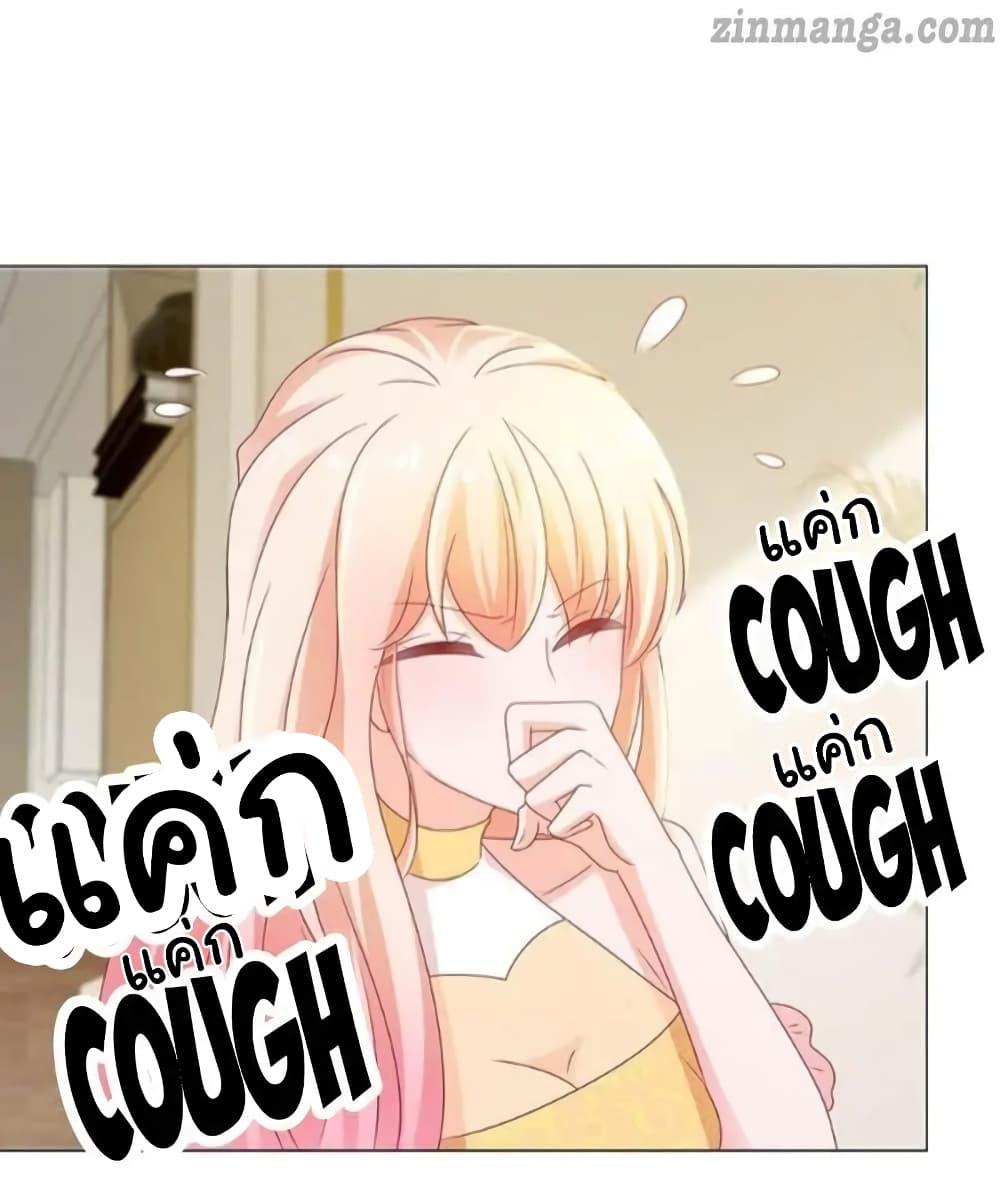 Manga-lc-com อ่านมังงะ อ่านการ์ตูน ออนไลน์ ฟรี The Lovely Wife And Strange Marriage ตอนที่ 1 2 3 4 5 6 7 8 9 10 11 12 13 14 ฟรี ไม่มีโฆษณา Manga-lc - อ่าน มังงะ อ่าน การ์ตูน ออนไลน์ อ่านมังงะ ฟรี