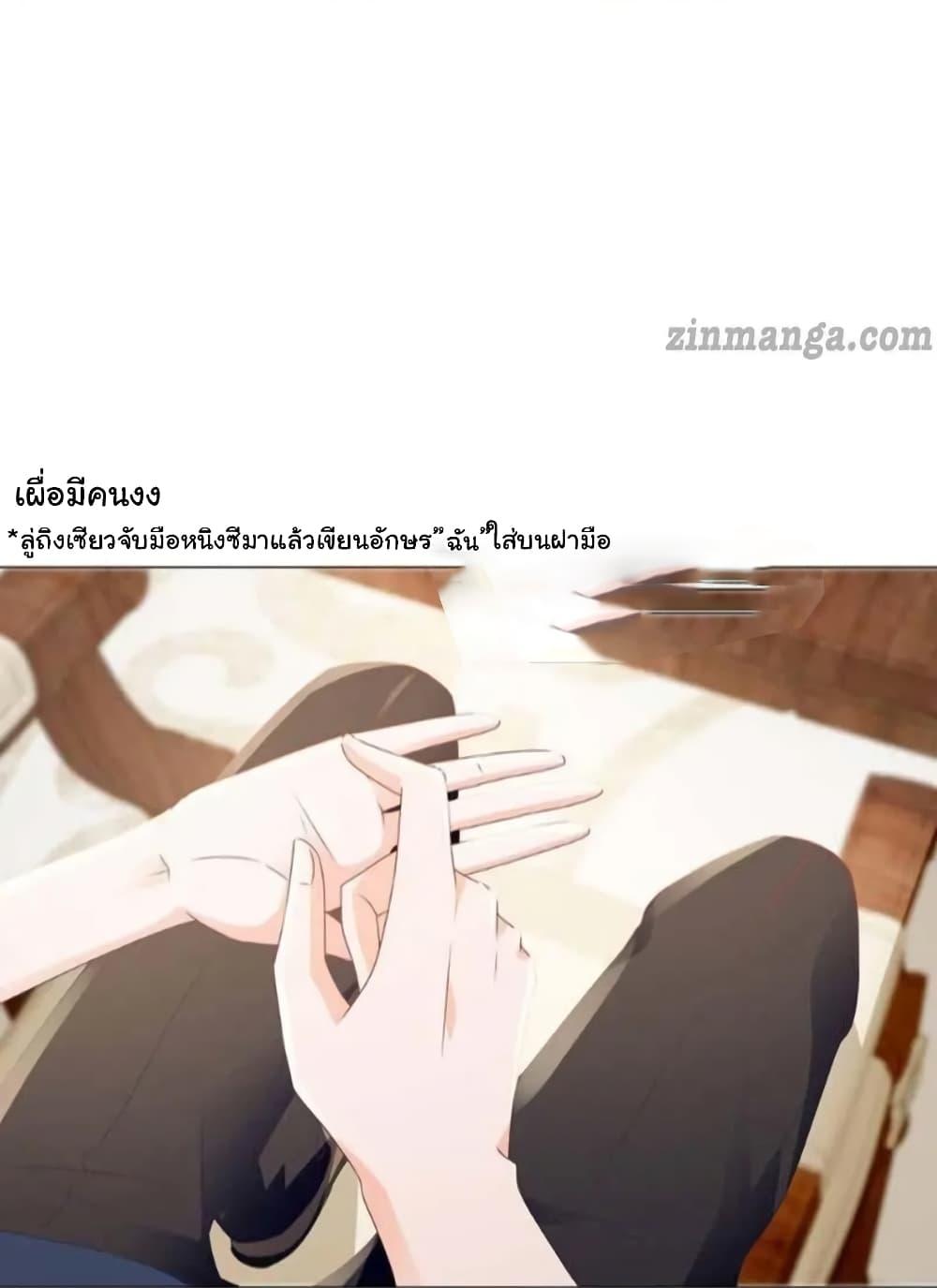 Manga-lc-com อ่านมังงะ อ่านการ์ตูน ออนไลน์ ฟรี The Lovely Wife And Strange Marriage ตอนที่ 1 2 3 4 5 6 7 8 9 10 11 12 13 14 ฟรี ไม่มีโฆษณา Manga-lc - อ่าน มังงะ อ่าน การ์ตูน ออนไลน์ อ่านมังงะ ฟรี