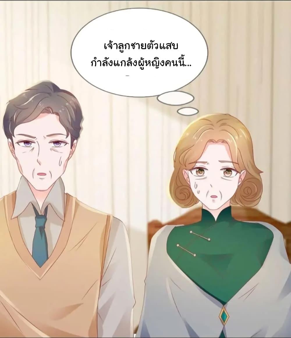 Manga-lc-com อ่านมังงะ อ่านการ์ตูน ออนไลน์ ฟรี The Lovely Wife And Strange Marriage ตอนที่ 1 2 3 4 5 6 7 8 9 10 11 12 13 14 ฟรี ไม่มีโฆษณา Manga-lc - อ่าน มังงะ อ่าน การ์ตูน ออนไลน์ อ่านมังงะ ฟรี