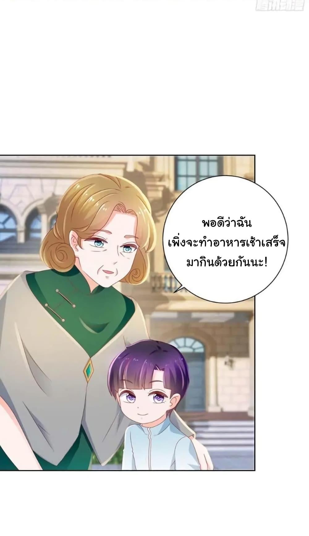Manga-lc-com อ่านมังงะ อ่านการ์ตูน ออนไลน์ ฟรี The Lovely Wife And Strange Marriage ตอนที่ 1 2 3 4 5 6 7 8 9 10 11 12 13 14 ฟรี ไม่มีโฆษณา Manga-lc - อ่าน มังงะ อ่าน การ์ตูน ออนไลน์ อ่านมังงะ ฟรี
