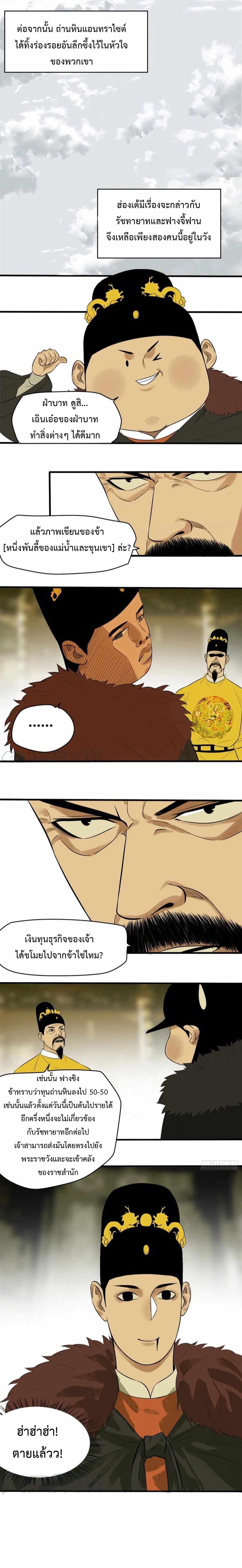 Manga-lc-com อ่านมังงะ อ่านการ์ตูน ออนไลน์ ฟรี Ming Dynasty’s Prodigal Son ตอนที่ 1 2 3 4 5 6 7 8 9 10 11 12 13 14 ฟรี ไม่มีโฆษณา Manga-lc - อ่าน มังงะ อ่าน การ์ตูน ออนไลน์ อ่านมังงะ ฟรี