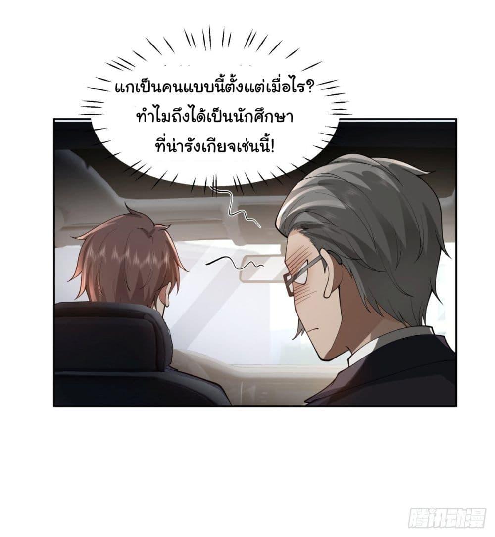 Manga-lc-com อ่านมังงะ อ่านการ์ตูน ออนไลน์ ฟรี I Really Don’t Want to be Reborn ตอนที่ 1 2 3 4 5 6 7 8 9 10 11 12 13 14 ฟรี ไม่มีโฆษณา Manga-lc - อ่าน มังงะ อ่าน การ์ตูน ออนไลน์ อ่านมังงะ ฟรี