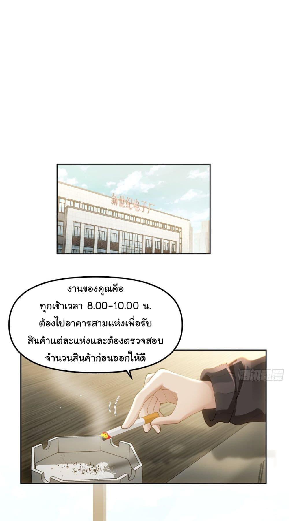 Manga-lc-com อ่านมังงะ อ่านการ์ตูน ออนไลน์ ฟรี I Really Don’t Want to be Reborn ตอนที่ 1 2 3 4 5 6 7 8 9 10 11 12 13 14 ฟรี ไม่มีโฆษณา Manga-lc - อ่าน มังงะ อ่าน การ์ตูน ออนไลน์ อ่านมังงะ ฟรี