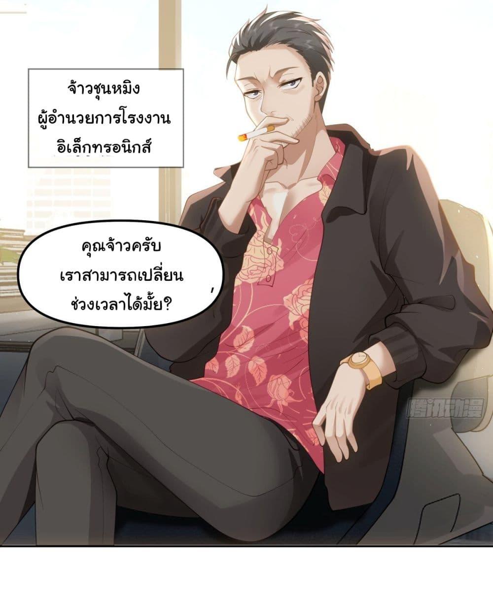 Manga-lc-com อ่านมังงะ อ่านการ์ตูน ออนไลน์ ฟรี I Really Don’t Want to be Reborn ตอนที่ 1 2 3 4 5 6 7 8 9 10 11 12 13 14 ฟรี ไม่มีโฆษณา Manga-lc - อ่าน มังงะ อ่าน การ์ตูน ออนไลน์ อ่านมังงะ ฟรี