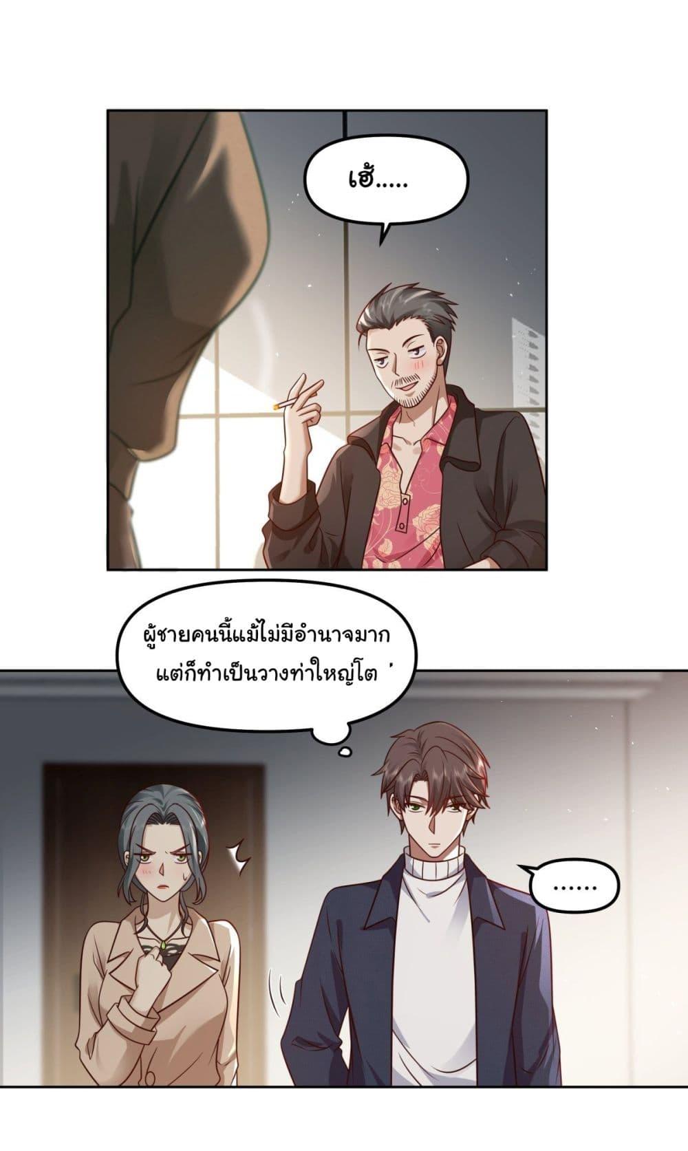 Manga-lc-com อ่านมังงะ อ่านการ์ตูน ออนไลน์ ฟรี I Really Don’t Want to be Reborn ตอนที่ 1 2 3 4 5 6 7 8 9 10 11 12 13 14 ฟรี ไม่มีโฆษณา Manga-lc - อ่าน มังงะ อ่าน การ์ตูน ออนไลน์ อ่านมังงะ ฟรี