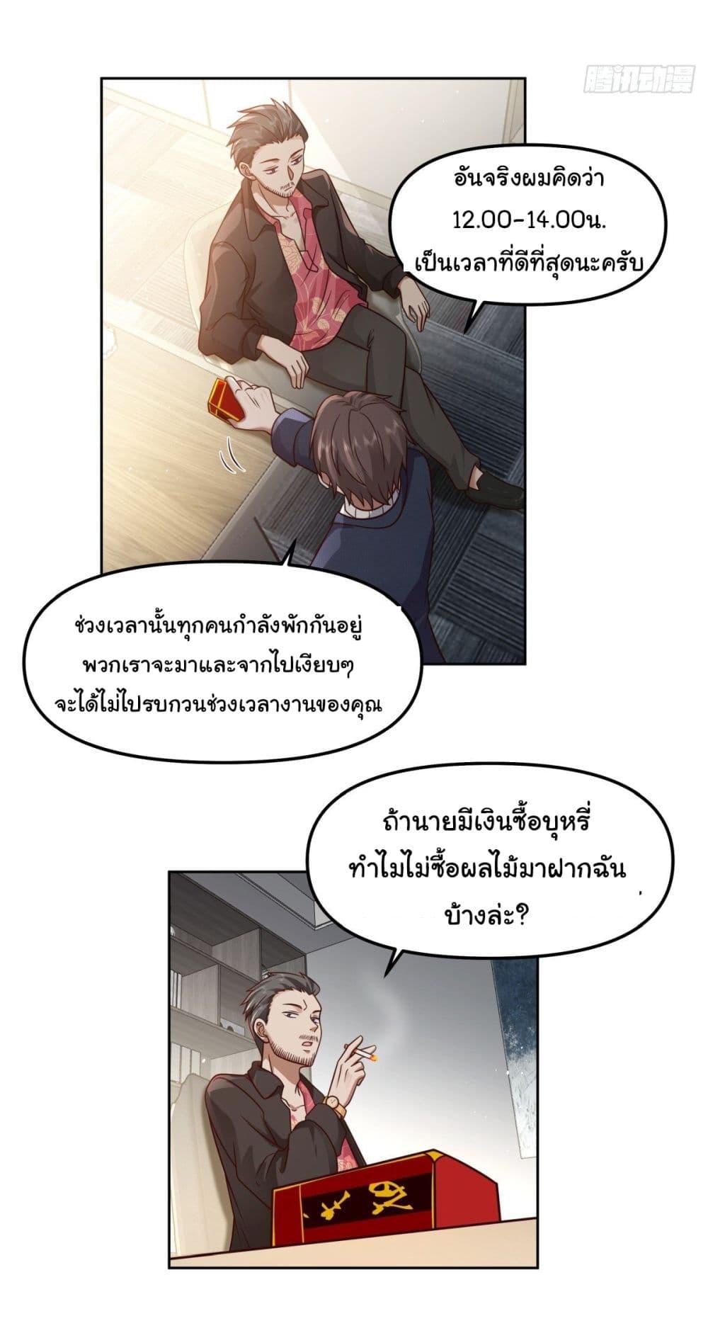 Manga-lc-com อ่านมังงะ อ่านการ์ตูน ออนไลน์ ฟรี I Really Don’t Want to be Reborn ตอนที่ 1 2 3 4 5 6 7 8 9 10 11 12 13 14 ฟรี ไม่มีโฆษณา Manga-lc - อ่าน มังงะ อ่าน การ์ตูน ออนไลน์ อ่านมังงะ ฟรี