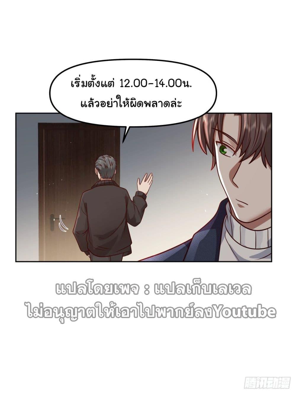 Manga-lc-com อ่านมังงะ อ่านการ์ตูน ออนไลน์ ฟรี I Really Don’t Want to be Reborn ตอนที่ 1 2 3 4 5 6 7 8 9 10 11 12 13 14 ฟรี ไม่มีโฆษณา Manga-lc - อ่าน มังงะ อ่าน การ์ตูน ออนไลน์ อ่านมังงะ ฟรี
