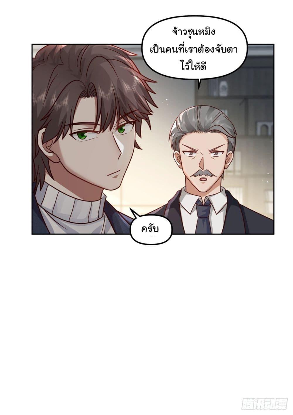 Manga-lc-com อ่านมังงะ อ่านการ์ตูน ออนไลน์ ฟรี I Really Don’t Want to be Reborn ตอนที่ 1 2 3 4 5 6 7 8 9 10 11 12 13 14 ฟรี ไม่มีโฆษณา Manga-lc - อ่าน มังงะ อ่าน การ์ตูน ออนไลน์ อ่านมังงะ ฟรี