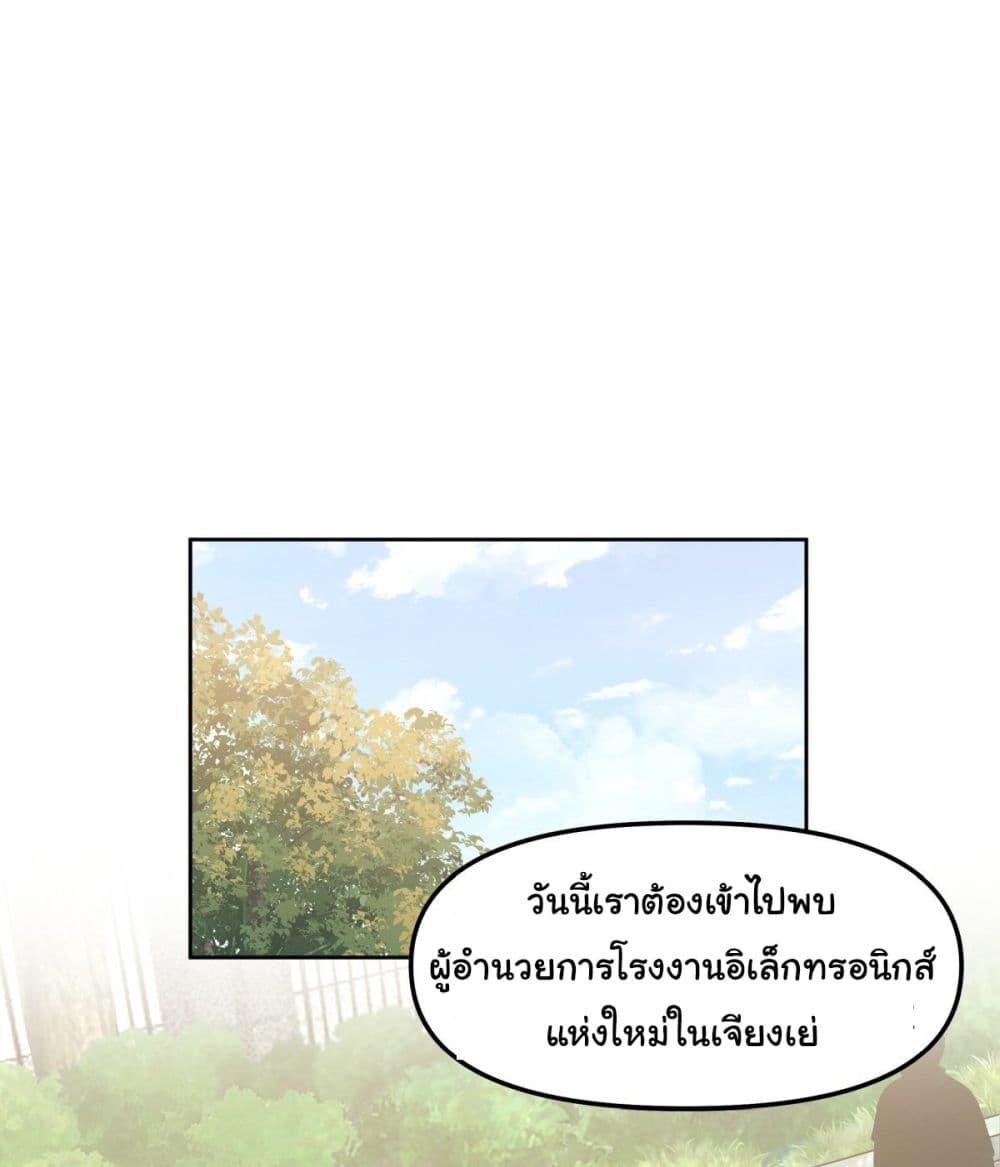 Manga-lc-com อ่านมังงะ อ่านการ์ตูน ออนไลน์ ฟรี I Really Don’t Want to be Reborn ตอนที่ 1 2 3 4 5 6 7 8 9 10 11 12 13 14 ฟรี ไม่มีโฆษณา Manga-lc - อ่าน มังงะ อ่าน การ์ตูน ออนไลน์ อ่านมังงะ ฟรี