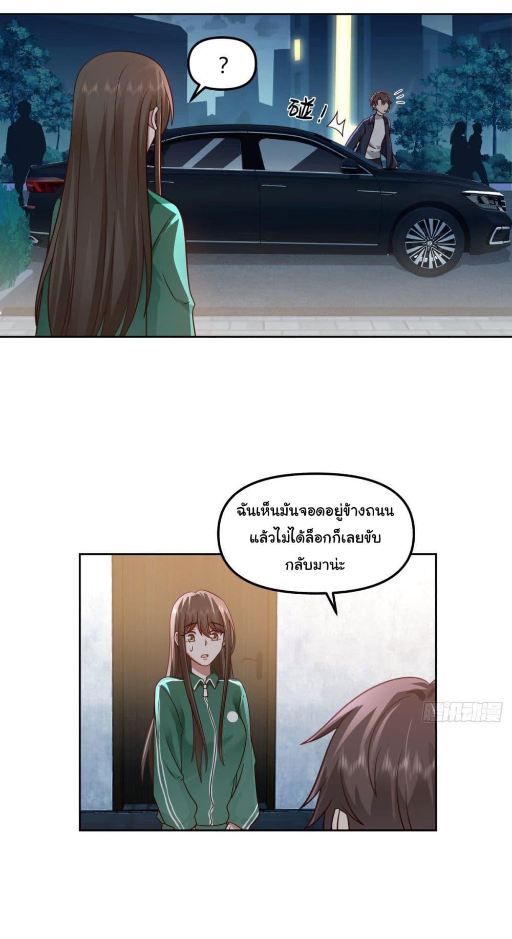 Manga-lc-com อ่านมังงะ อ่านการ์ตูน ออนไลน์ ฟรี I Really Don’t Want to be Reborn ตอนที่ 1 2 3 4 5 6 7 8 9 10 11 12 13 14 ฟรี ไม่มีโฆษณา Manga-lc - อ่าน มังงะ อ่าน การ์ตูน ออนไลน์ อ่านมังงะ ฟรี