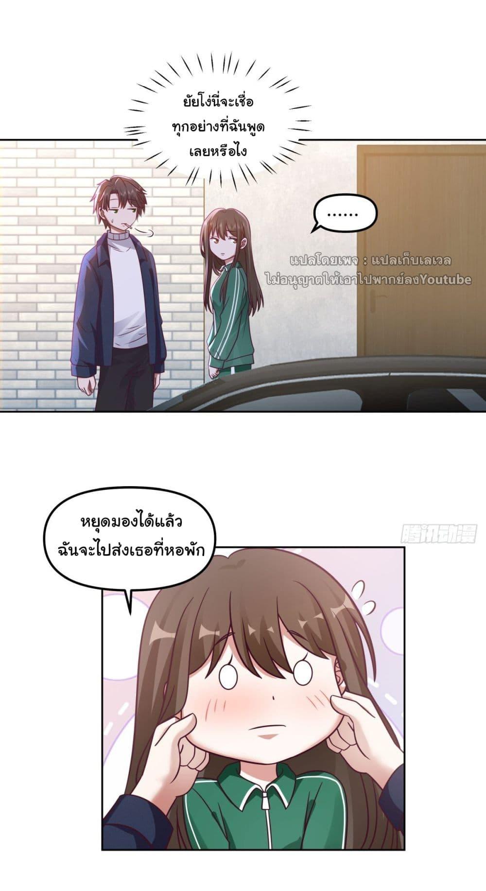 Manga-lc-com อ่านมังงะ อ่านการ์ตูน ออนไลน์ ฟรี I Really Don’t Want to be Reborn ตอนที่ 1 2 3 4 5 6 7 8 9 10 11 12 13 14 ฟรี ไม่มีโฆษณา Manga-lc - อ่าน มังงะ อ่าน การ์ตูน ออนไลน์ อ่านมังงะ ฟรี