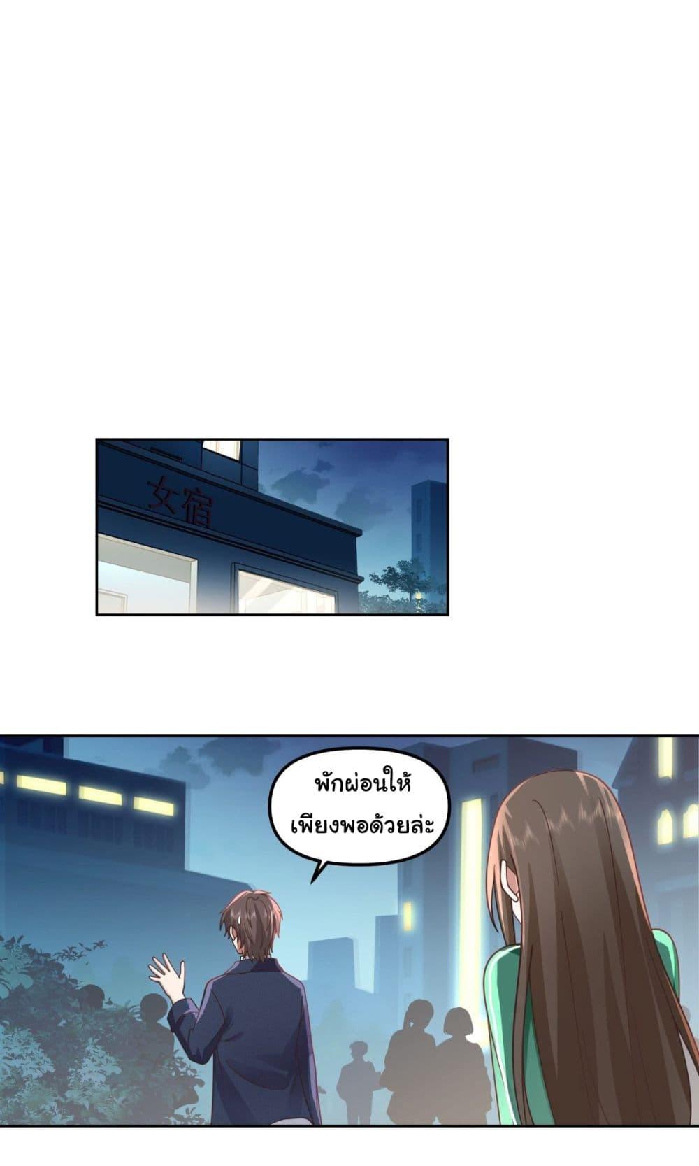 Manga-lc-com อ่านมังงะ อ่านการ์ตูน ออนไลน์ ฟรี I Really Don’t Want to be Reborn ตอนที่ 1 2 3 4 5 6 7 8 9 10 11 12 13 14 ฟรี ไม่มีโฆษณา Manga-lc - อ่าน มังงะ อ่าน การ์ตูน ออนไลน์ อ่านมังงะ ฟรี