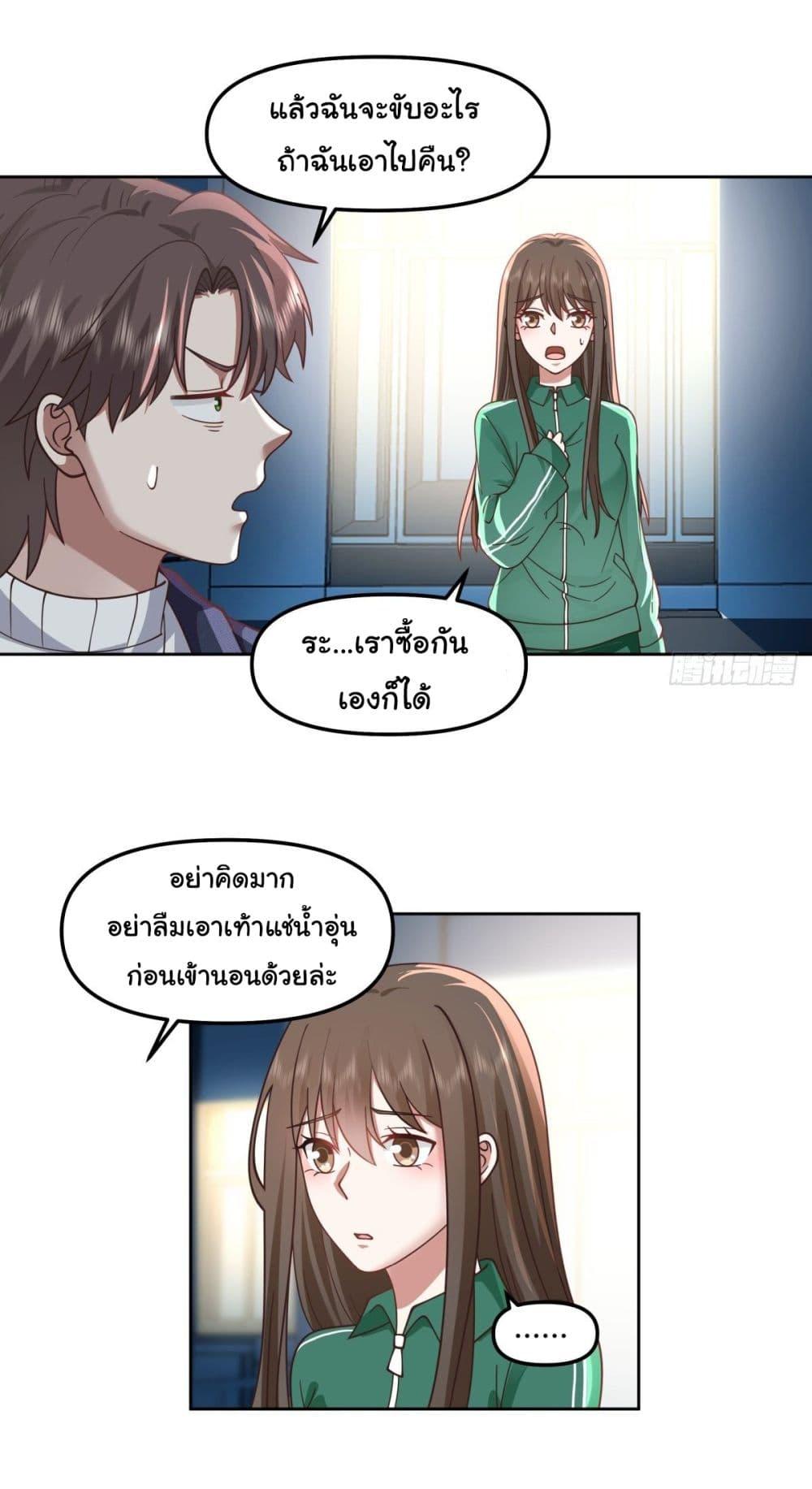 Manga-lc-com อ่านมังงะ อ่านการ์ตูน ออนไลน์ ฟรี I Really Don’t Want to be Reborn ตอนที่ 1 2 3 4 5 6 7 8 9 10 11 12 13 14 ฟรี ไม่มีโฆษณา Manga-lc - อ่าน มังงะ อ่าน การ์ตูน ออนไลน์ อ่านมังงะ ฟรี