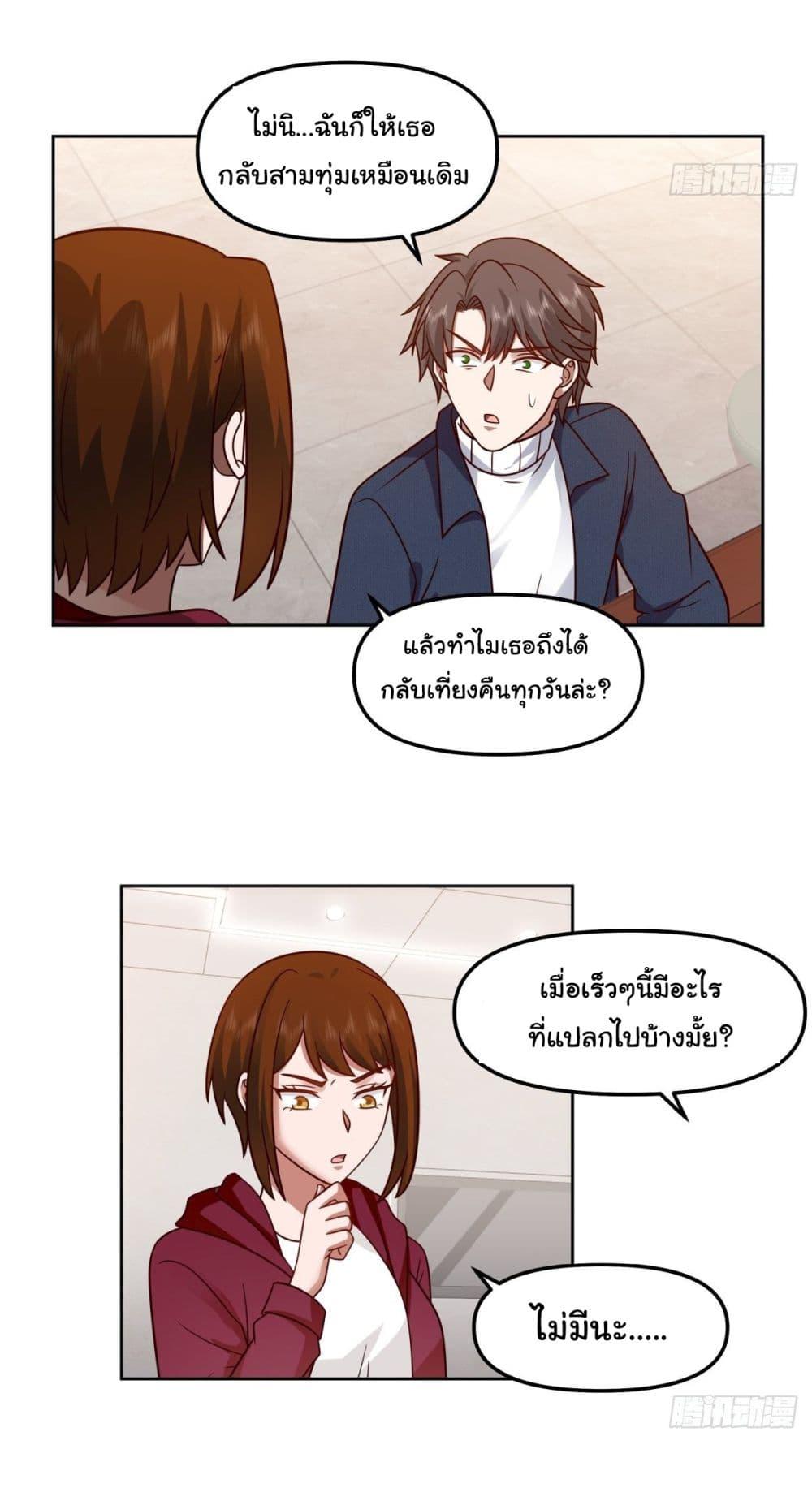 Manga-lc-com อ่านมังงะ อ่านการ์ตูน ออนไลน์ ฟรี I Really Don’t Want to be Reborn ตอนที่ 1 2 3 4 5 6 7 8 9 10 11 12 13 14 ฟรี ไม่มีโฆษณา Manga-lc - อ่าน มังงะ อ่าน การ์ตูน ออนไลน์ อ่านมังงะ ฟรี