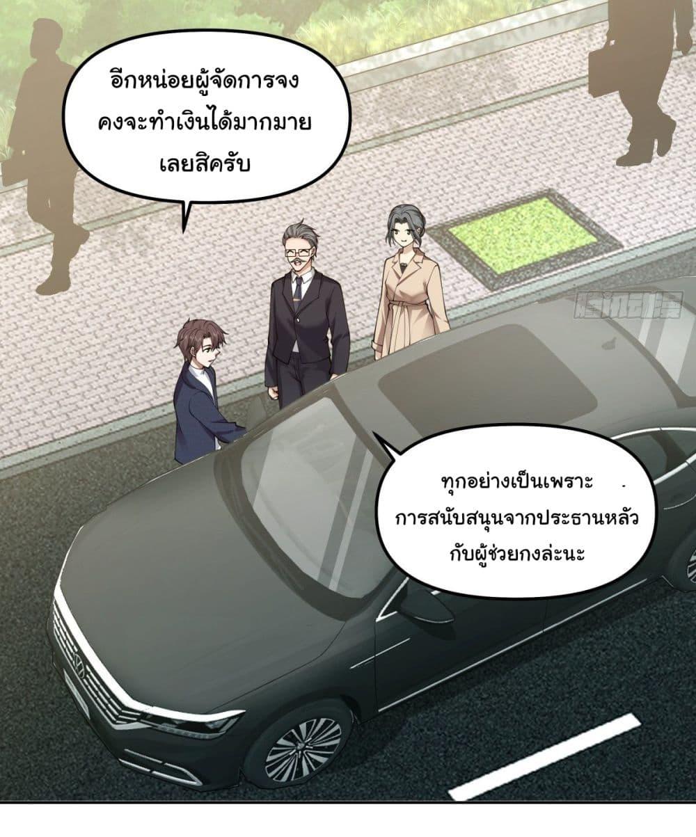 Manga-lc-com อ่านมังงะ อ่านการ์ตูน ออนไลน์ ฟรี I Really Don’t Want to be Reborn ตอนที่ 1 2 3 4 5 6 7 8 9 10 11 12 13 14 ฟรี ไม่มีโฆษณา Manga-lc - อ่าน มังงะ อ่าน การ์ตูน ออนไลน์ อ่านมังงะ ฟรี