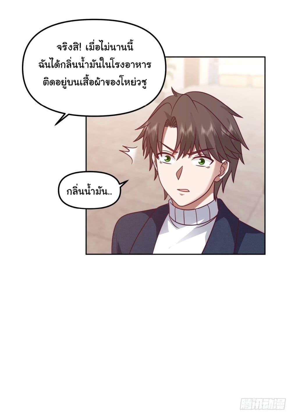 Manga-lc-com อ่านมังงะ อ่านการ์ตูน ออนไลน์ ฟรี I Really Don’t Want to be Reborn ตอนที่ 1 2 3 4 5 6 7 8 9 10 11 12 13 14 ฟรี ไม่มีโฆษณา Manga-lc - อ่าน มังงะ อ่าน การ์ตูน ออนไลน์ อ่านมังงะ ฟรี