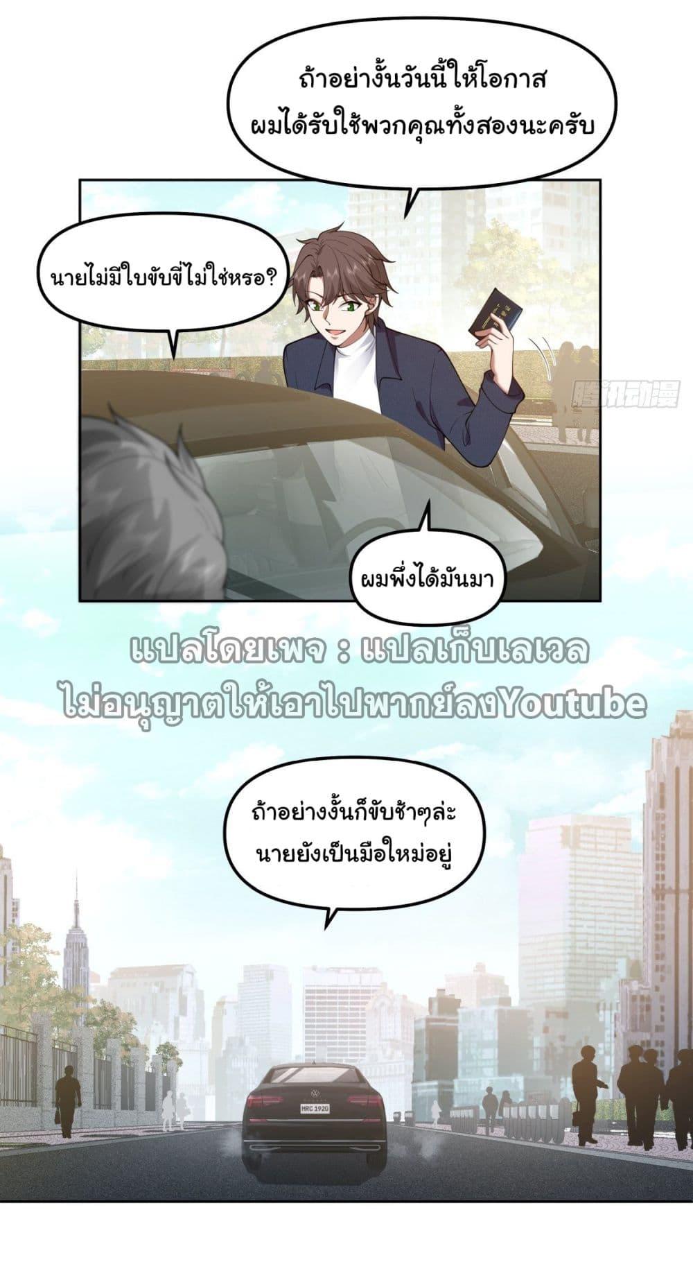 Manga-lc-com อ่านมังงะ อ่านการ์ตูน ออนไลน์ ฟรี I Really Don’t Want to be Reborn ตอนที่ 1 2 3 4 5 6 7 8 9 10 11 12 13 14 ฟรี ไม่มีโฆษณา Manga-lc - อ่าน มังงะ อ่าน การ์ตูน ออนไลน์ อ่านมังงะ ฟรี
