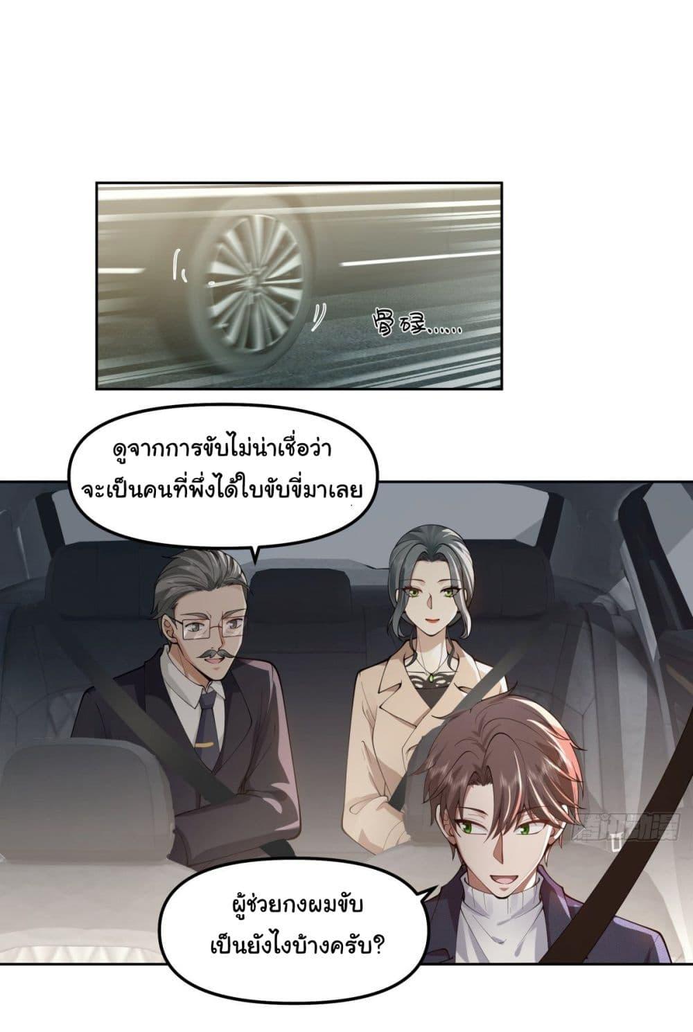 Manga-lc-com อ่านมังงะ อ่านการ์ตูน ออนไลน์ ฟรี I Really Don’t Want to be Reborn ตอนที่ 1 2 3 4 5 6 7 8 9 10 11 12 13 14 ฟรี ไม่มีโฆษณา Manga-lc - อ่าน มังงะ อ่าน การ์ตูน ออนไลน์ อ่านมังงะ ฟรี