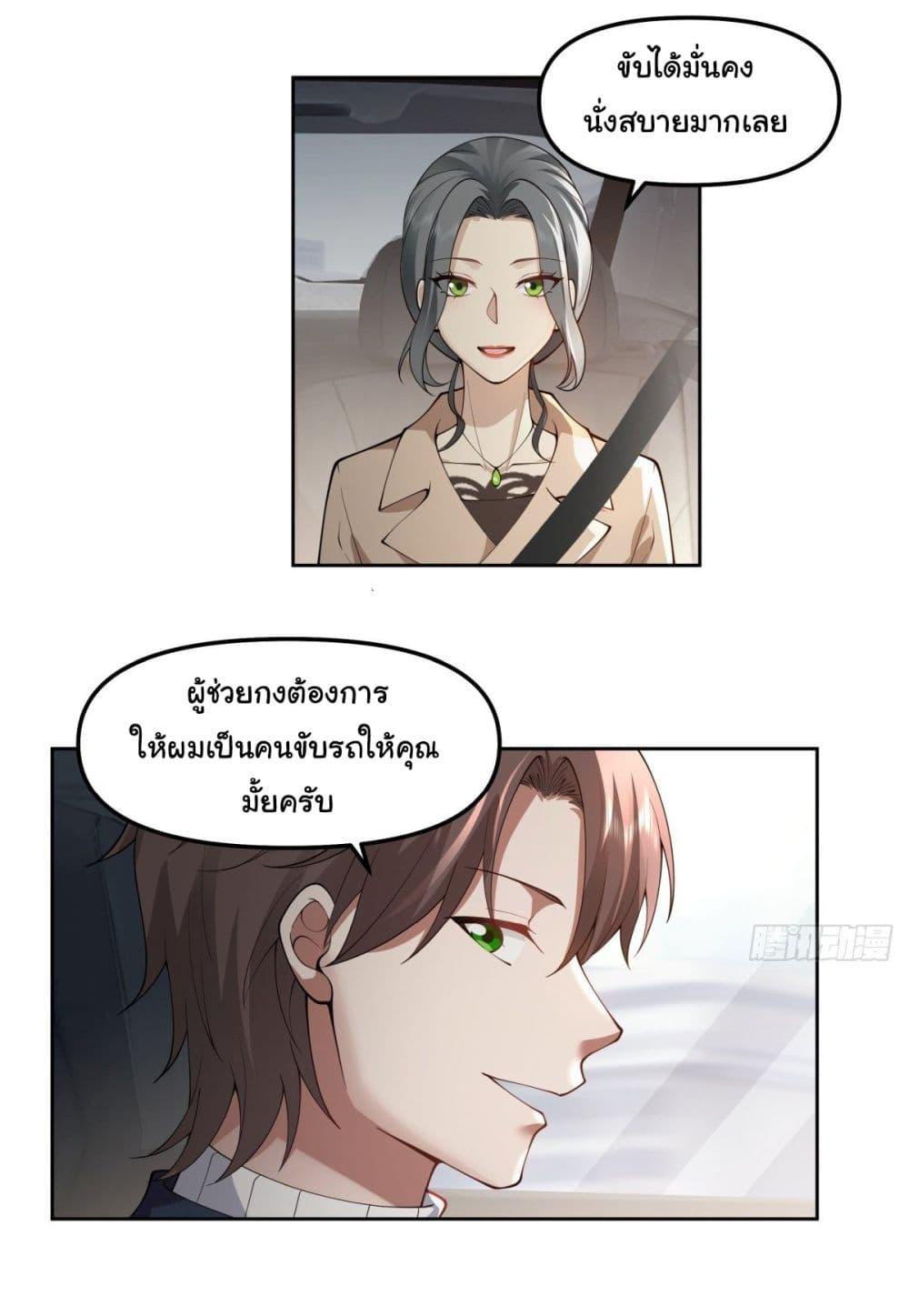Manga-lc-com อ่านมังงะ อ่านการ์ตูน ออนไลน์ ฟรี I Really Don’t Want to be Reborn ตอนที่ 1 2 3 4 5 6 7 8 9 10 11 12 13 14 ฟรี ไม่มีโฆษณา Manga-lc - อ่าน มังงะ อ่าน การ์ตูน ออนไลน์ อ่านมังงะ ฟรี