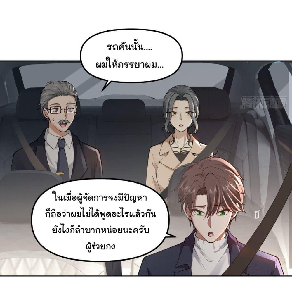 Manga-lc-com อ่านมังงะ อ่านการ์ตูน ออนไลน์ ฟรี I Really Don’t Want to be Reborn ตอนที่ 1 2 3 4 5 6 7 8 9 10 11 12 13 14 ฟรี ไม่มีโฆษณา Manga-lc - อ่าน มังงะ อ่าน การ์ตูน ออนไลน์ อ่านมังงะ ฟรี