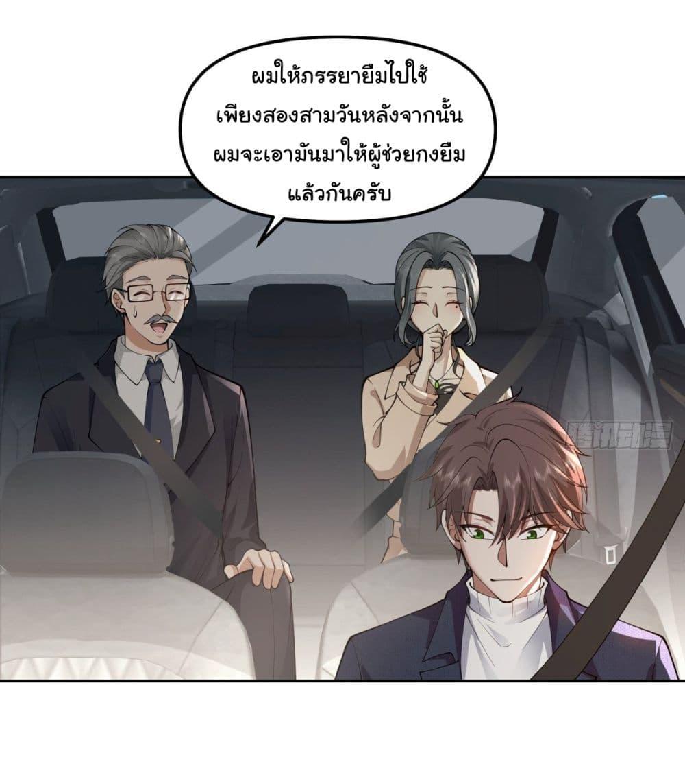 Manga-lc-com อ่านมังงะ อ่านการ์ตูน ออนไลน์ ฟรี I Really Don’t Want to be Reborn ตอนที่ 1 2 3 4 5 6 7 8 9 10 11 12 13 14 ฟรี ไม่มีโฆษณา Manga-lc - อ่าน มังงะ อ่าน การ์ตูน ออนไลน์ อ่านมังงะ ฟรี