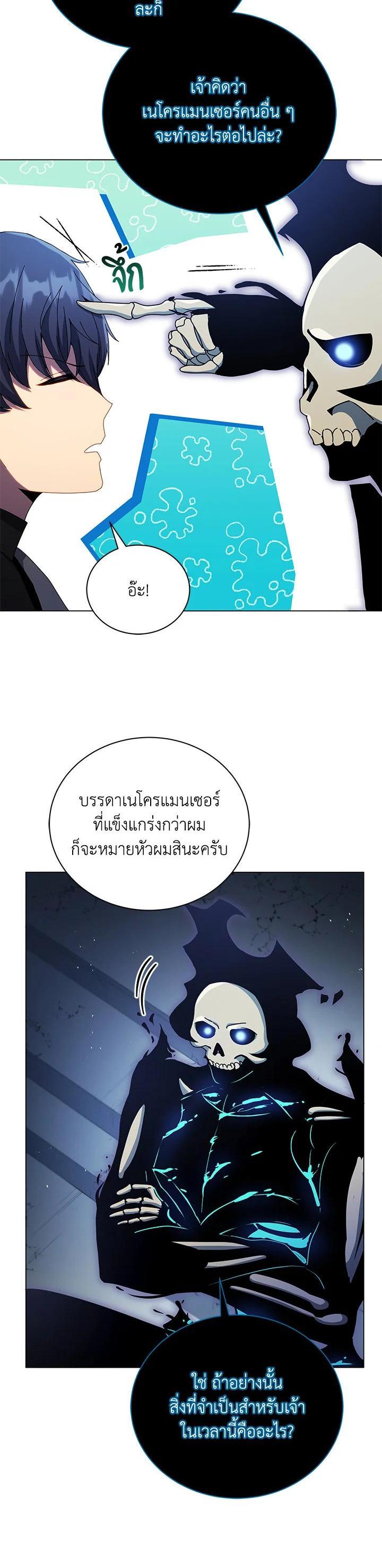 Manga-lc-com อ่านมังงะ อ่านการ์ตูน ออนไลน์ ฟรี Necromancer Academy’s Genius Summoner ตอนที่ 1 2 3 4 5 6 7 8 9 10 11 12 13 14 ฟรี ไม่มีโฆษณา Manga-lc - อ่าน มังงะ อ่าน การ์ตูน ออนไลน์ อ่านมังงะ ฟรี