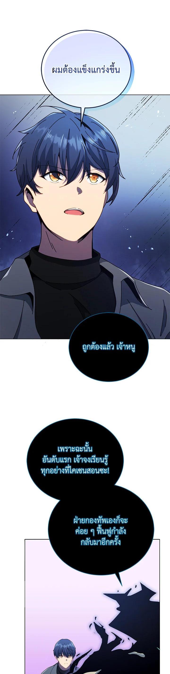 Manga-lc-com อ่านมังงะ อ่านการ์ตูน ออนไลน์ ฟรี Necromancer Academy’s Genius Summoner ตอนที่ 1 2 3 4 5 6 7 8 9 10 11 12 13 14 ฟรี ไม่มีโฆษณา Manga-lc - อ่าน มังงะ อ่าน การ์ตูน ออนไลน์ อ่านมังงะ ฟรี