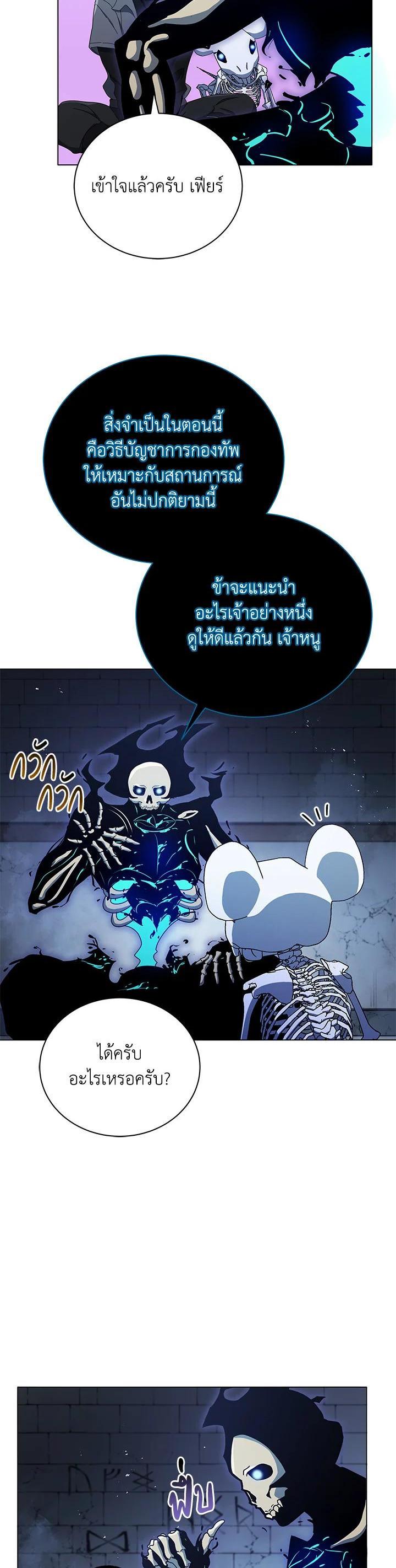 Manga-lc-com อ่านมังงะ อ่านการ์ตูน ออนไลน์ ฟรี Necromancer Academy’s Genius Summoner ตอนที่ 1 2 3 4 5 6 7 8 9 10 11 12 13 14 ฟรี ไม่มีโฆษณา Manga-lc - อ่าน มังงะ อ่าน การ์ตูน ออนไลน์ อ่านมังงะ ฟรี