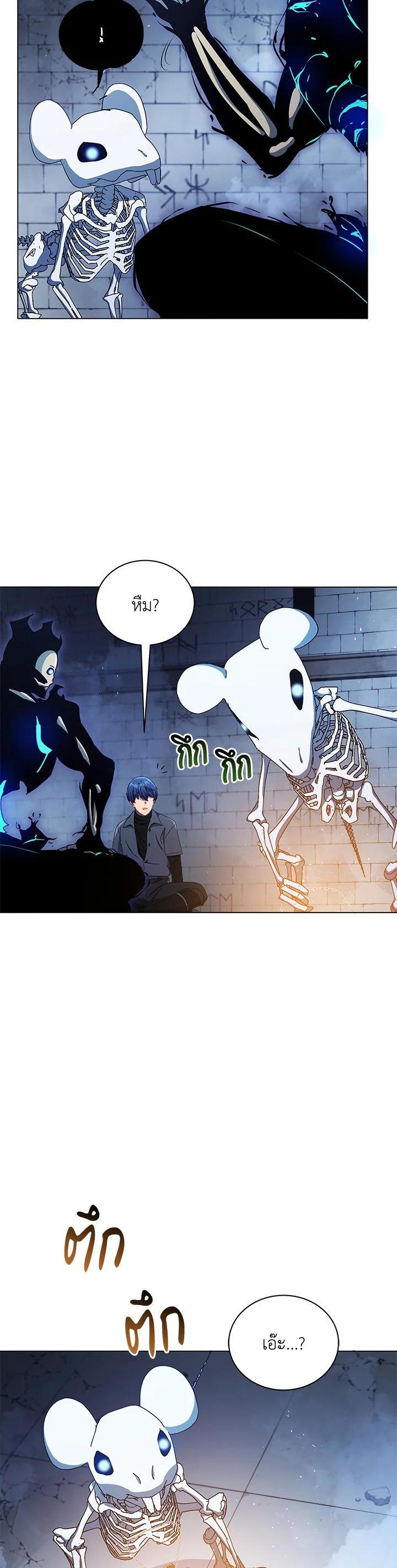 Manga-lc-com อ่านมังงะ อ่านการ์ตูน ออนไลน์ ฟรี Necromancer Academy’s Genius Summoner ตอนที่ 1 2 3 4 5 6 7 8 9 10 11 12 13 14 ฟรี ไม่มีโฆษณา Manga-lc - อ่าน มังงะ อ่าน การ์ตูน ออนไลน์ อ่านมังงะ ฟรี