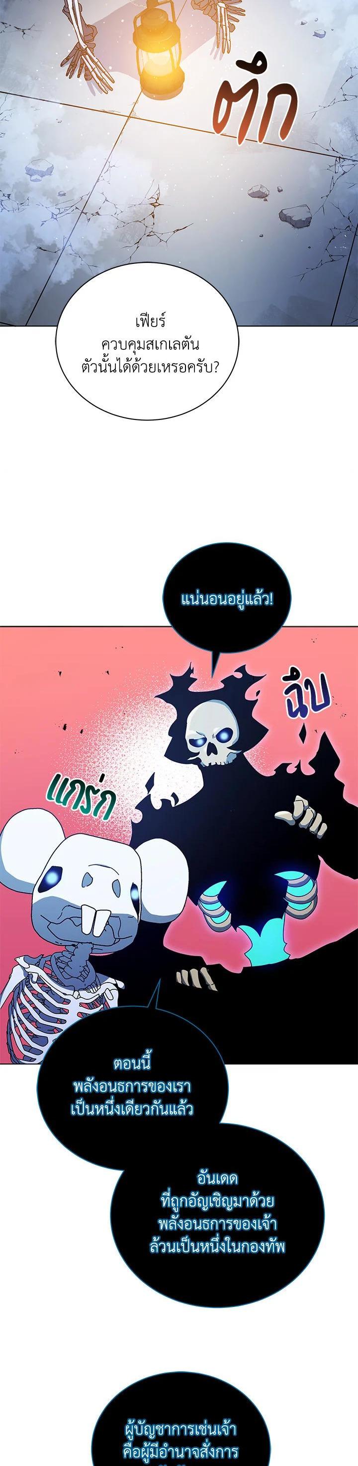 Manga-lc-com อ่านมังงะ อ่านการ์ตูน ออนไลน์ ฟรี Necromancer Academy’s Genius Summoner ตอนที่ 1 2 3 4 5 6 7 8 9 10 11 12 13 14 ฟรี ไม่มีโฆษณา Manga-lc - อ่าน มังงะ อ่าน การ์ตูน ออนไลน์ อ่านมังงะ ฟรี