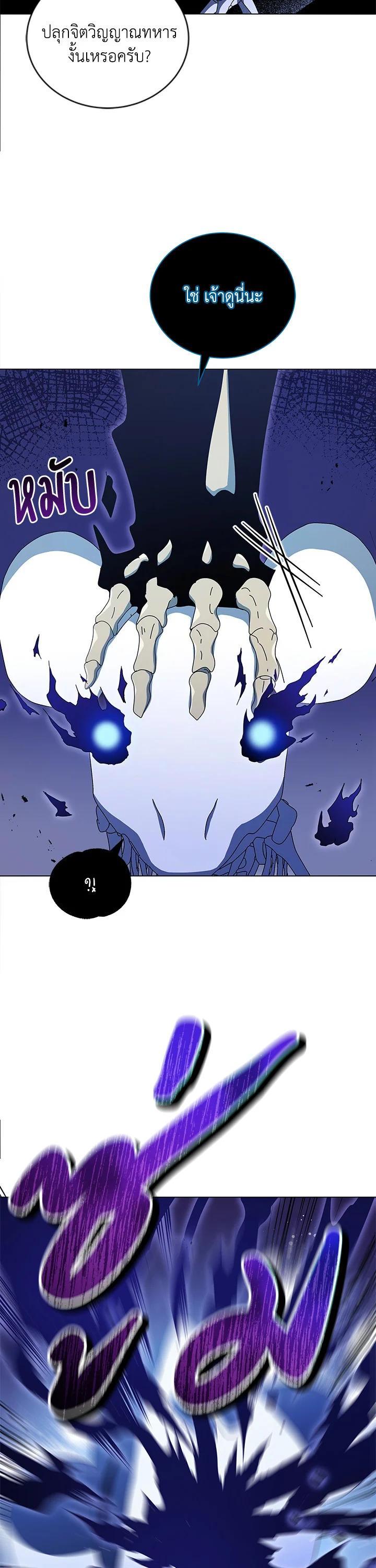 Manga-lc-com อ่านมังงะ อ่านการ์ตูน ออนไลน์ ฟรี Necromancer Academy’s Genius Summoner ตอนที่ 1 2 3 4 5 6 7 8 9 10 11 12 13 14 ฟรี ไม่มีโฆษณา Manga-lc - อ่าน มังงะ อ่าน การ์ตูน ออนไลน์ อ่านมังงะ ฟรี