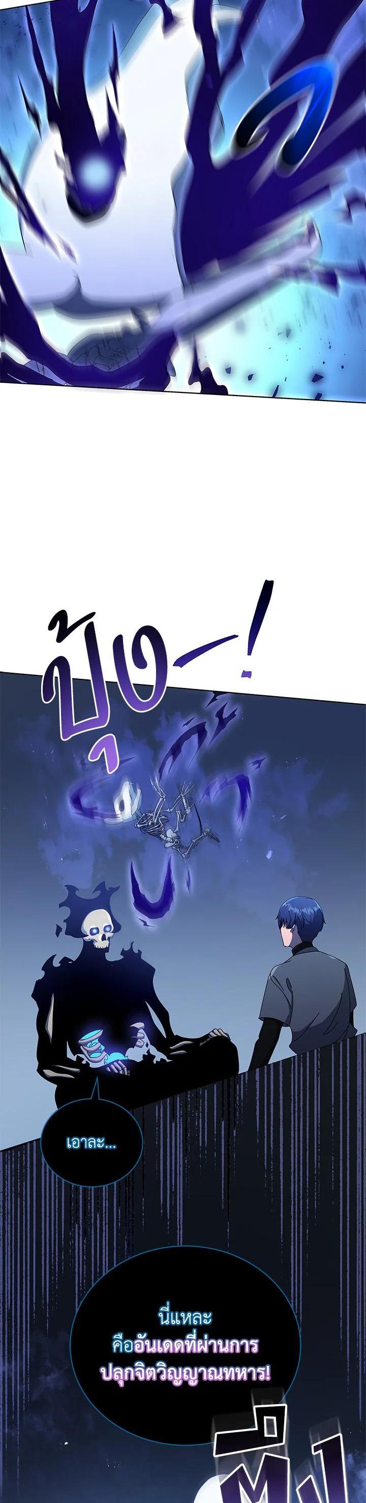 Manga-lc-com อ่านมังงะ อ่านการ์ตูน ออนไลน์ ฟรี Necromancer Academy’s Genius Summoner ตอนที่ 1 2 3 4 5 6 7 8 9 10 11 12 13 14 ฟรี ไม่มีโฆษณา Manga-lc - อ่าน มังงะ อ่าน การ์ตูน ออนไลน์ อ่านมังงะ ฟรี