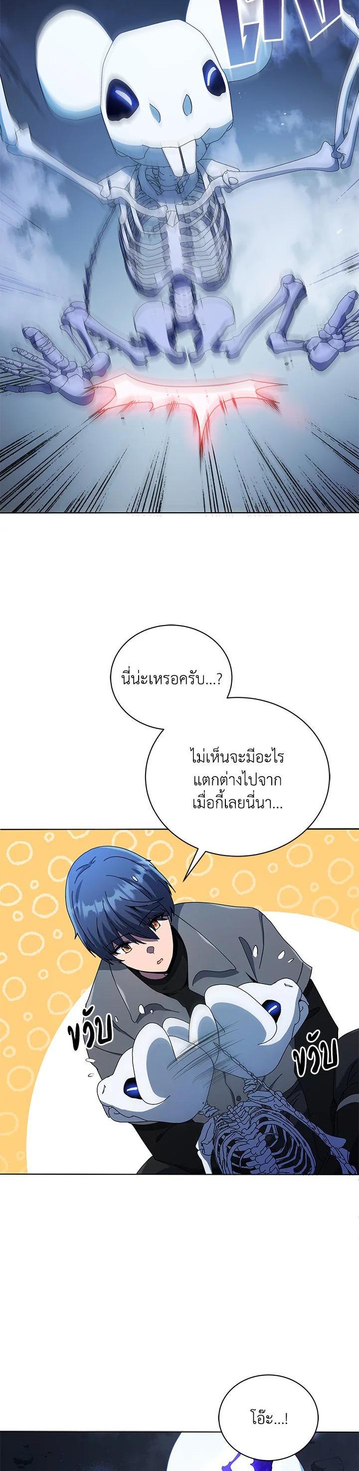 Manga-lc-com อ่านมังงะ อ่านการ์ตูน ออนไลน์ ฟรี Necromancer Academy’s Genius Summoner ตอนที่ 1 2 3 4 5 6 7 8 9 10 11 12 13 14 ฟรี ไม่มีโฆษณา Manga-lc - อ่าน มังงะ อ่าน การ์ตูน ออนไลน์ อ่านมังงะ ฟรี