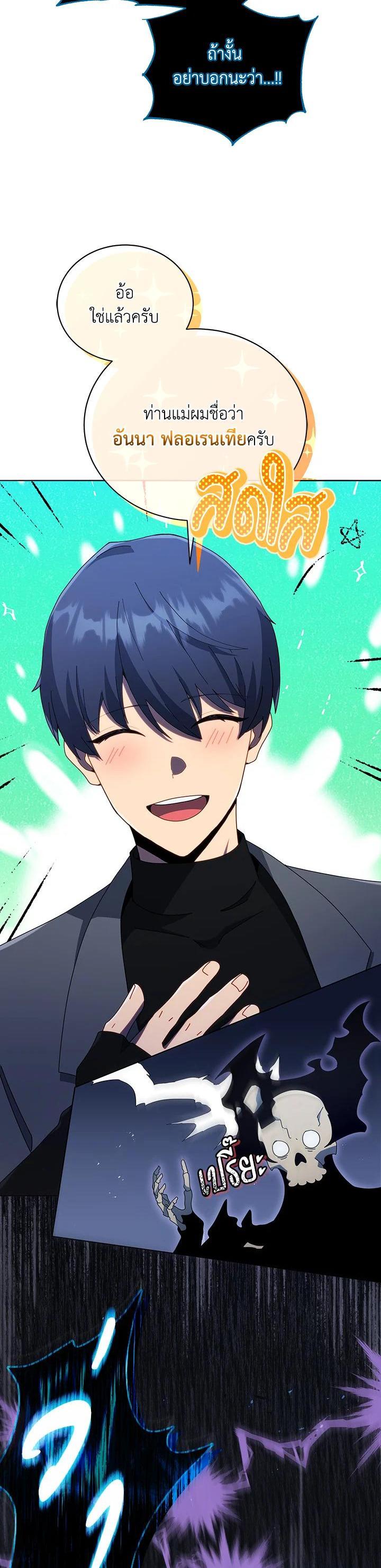 Manga-lc-com อ่านมังงะ อ่านการ์ตูน ออนไลน์ ฟรี Necromancer Academy’s Genius Summoner ตอนที่ 1 2 3 4 5 6 7 8 9 10 11 12 13 14 ฟรี ไม่มีโฆษณา Manga-lc - อ่าน มังงะ อ่าน การ์ตูน ออนไลน์ อ่านมังงะ ฟรี