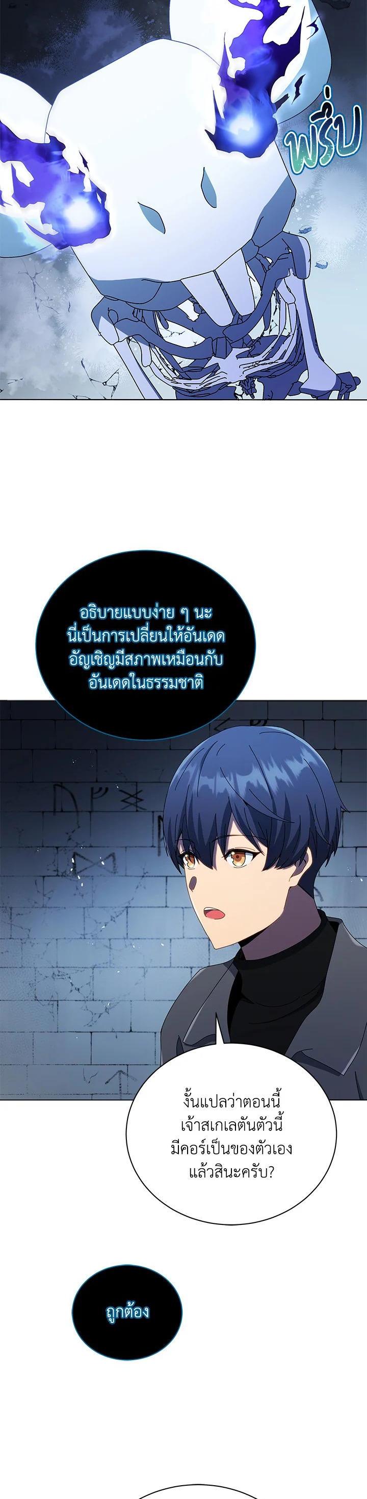 Manga-lc-com อ่านมังงะ อ่านการ์ตูน ออนไลน์ ฟรี Necromancer Academy’s Genius Summoner ตอนที่ 1 2 3 4 5 6 7 8 9 10 11 12 13 14 ฟรี ไม่มีโฆษณา Manga-lc - อ่าน มังงะ อ่าน การ์ตูน ออนไลน์ อ่านมังงะ ฟรี