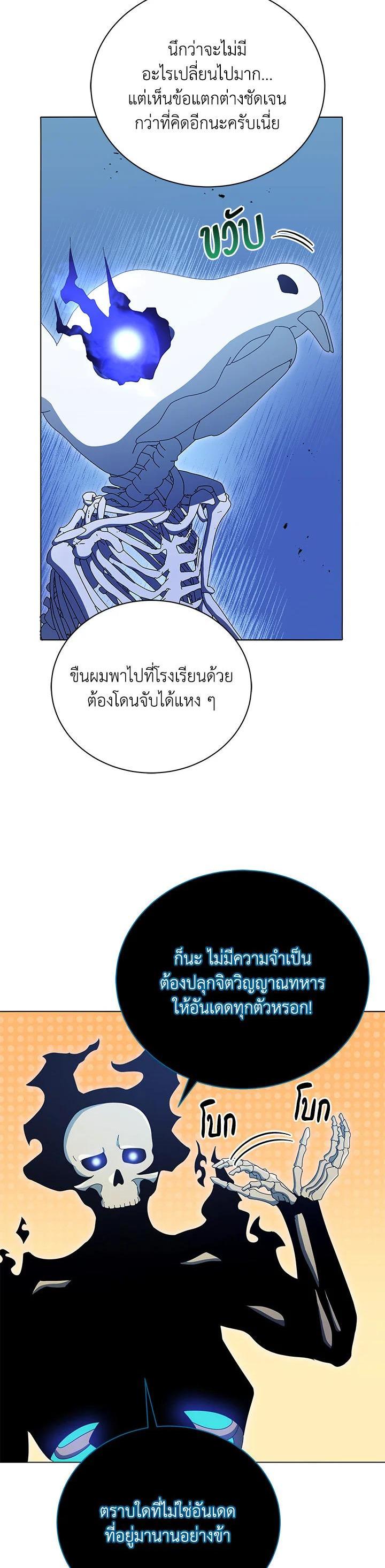 Manga-lc-com อ่านมังงะ อ่านการ์ตูน ออนไลน์ ฟรี Necromancer Academy’s Genius Summoner ตอนที่ 1 2 3 4 5 6 7 8 9 10 11 12 13 14 ฟรี ไม่มีโฆษณา Manga-lc - อ่าน มังงะ อ่าน การ์ตูน ออนไลน์ อ่านมังงะ ฟรี