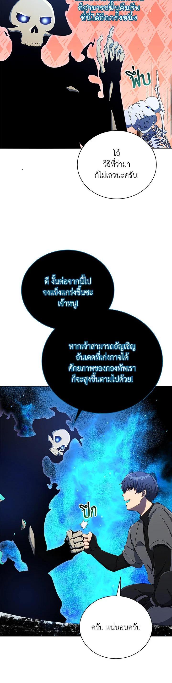 Manga-lc-com อ่านมังงะ อ่านการ์ตูน ออนไลน์ ฟรี Necromancer Academy’s Genius Summoner ตอนที่ 1 2 3 4 5 6 7 8 9 10 11 12 13 14 ฟรี ไม่มีโฆษณา Manga-lc - อ่าน มังงะ อ่าน การ์ตูน ออนไลน์ อ่านมังงะ ฟรี