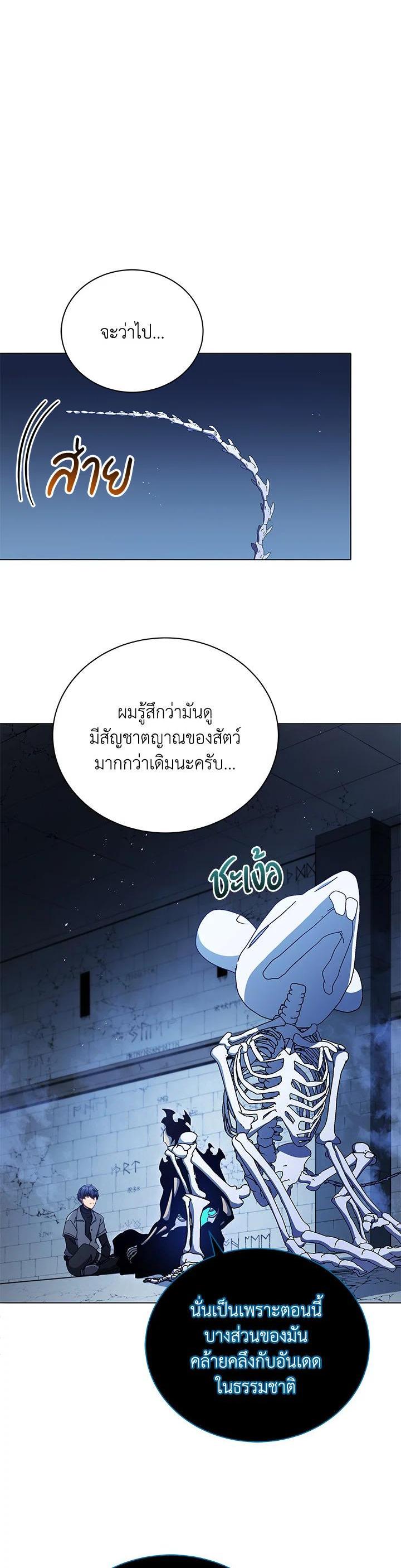 Manga-lc-com อ่านมังงะ อ่านการ์ตูน ออนไลน์ ฟรี Necromancer Academy’s Genius Summoner ตอนที่ 1 2 3 4 5 6 7 8 9 10 11 12 13 14 ฟรี ไม่มีโฆษณา Manga-lc - อ่าน มังงะ อ่าน การ์ตูน ออนไลน์ อ่านมังงะ ฟรี