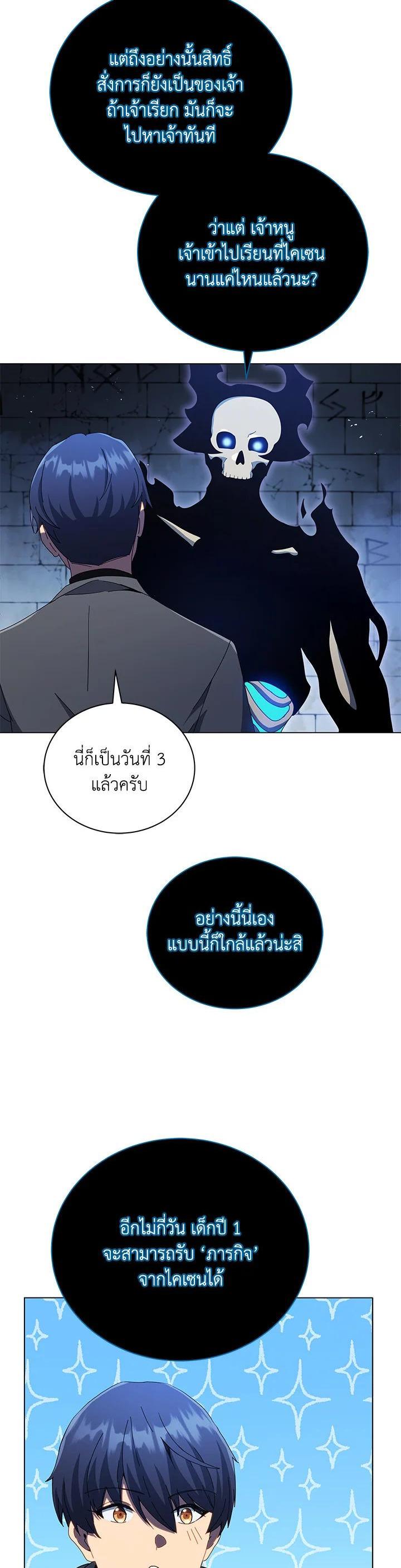 Manga-lc-com อ่านมังงะ อ่านการ์ตูน ออนไลน์ ฟรี Necromancer Academy’s Genius Summoner ตอนที่ 1 2 3 4 5 6 7 8 9 10 11 12 13 14 ฟรี ไม่มีโฆษณา Manga-lc - อ่าน มังงะ อ่าน การ์ตูน ออนไลน์ อ่านมังงะ ฟรี