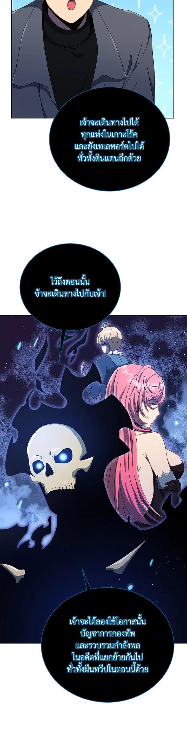 Manga-lc-com อ่านมังงะ อ่านการ์ตูน ออนไลน์ ฟรี Necromancer Academy’s Genius Summoner ตอนที่ 1 2 3 4 5 6 7 8 9 10 11 12 13 14 ฟรี ไม่มีโฆษณา Manga-lc - อ่าน มังงะ อ่าน การ์ตูน ออนไลน์ อ่านมังงะ ฟรี