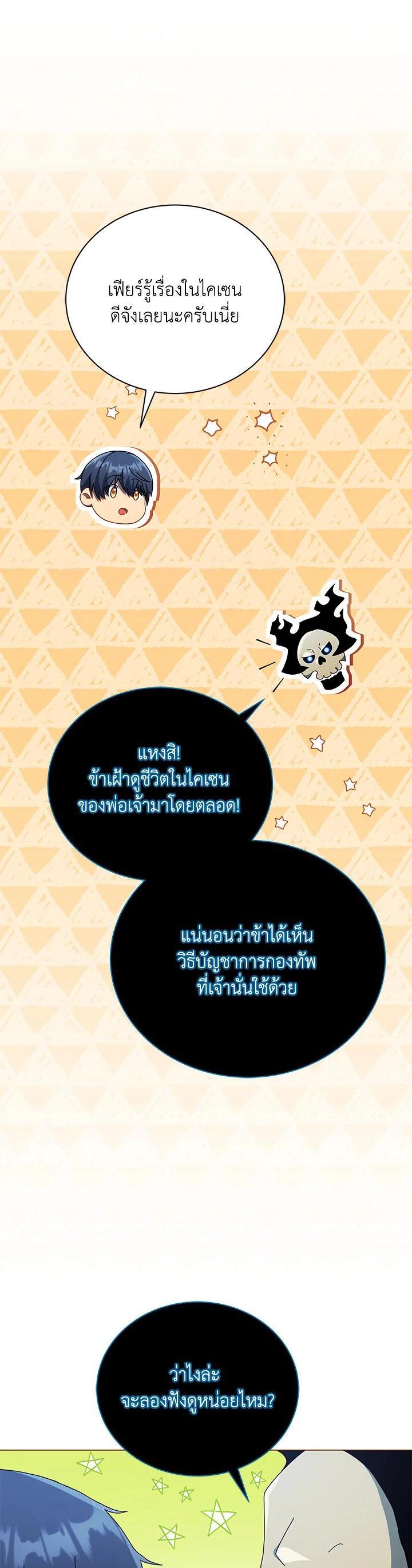 Manga-lc-com อ่านมังงะ อ่านการ์ตูน ออนไลน์ ฟรี Necromancer Academy’s Genius Summoner ตอนที่ 1 2 3 4 5 6 7 8 9 10 11 12 13 14 ฟรี ไม่มีโฆษณา Manga-lc - อ่าน มังงะ อ่าน การ์ตูน ออนไลน์ อ่านมังงะ ฟรี